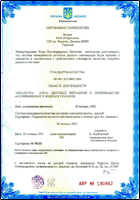 Government smelting permit Certificate  